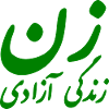 Women life freedom iran