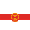 Chine - Drapeau et armoiries