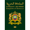 Moroccan passport