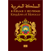 Moroccan passport