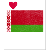 Belarus Souvenir