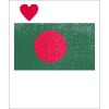 Bangladesh Souvenir
