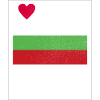 Bulgaria Souvenir