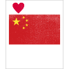 China Souvenir
