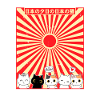 Vintage Retro Japanse Kat Kawaii Kanji