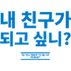 Korean