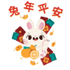 Rat Chinese zodiac sign