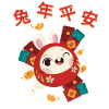 Rabbit Chinese Zodiac Sign