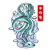 Japanischer Eisdrache Elementarer Mythos