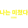 Korean