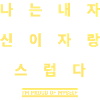 Korean