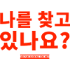 Korean