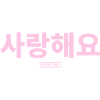 Coreano