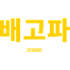 Korean