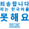 Korean