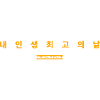 Korean