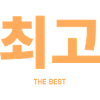 Koreanisch