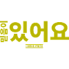 Korean
