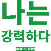 Korean