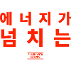 Korean