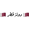 دولة قطر