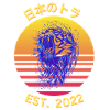 芸者 2022 1