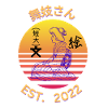 舞妓さん 2022