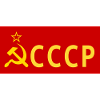 URSS drapeau rouge Union soviétique Russie socialiste СССР