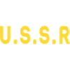 URSS Union soviétique russe СССР