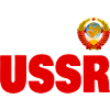 ARS Russie Armoiries ССССР Union soviétique