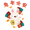 Rabbit Chinese Zodiac Sign