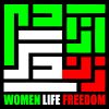 Women life freedom