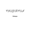 Philotopia