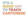 Teach the Cantonese teacher