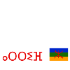 Rif Amazigh Maroc