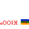 Rif Amazigh Maroc
