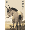 Donkey Ukiyo