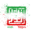 femmes vie liberté,liberté,iran,symbole,persan