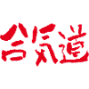 Aikido KANJI
