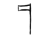 Egypt Ancient Symbol Dfg