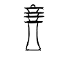 Egypt Ancient Symbol Djed