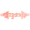 1312 13:12 ACAB