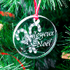 Merry Christmas sugar barley