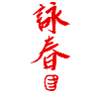 Wingchun Wingtsun
