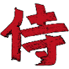 Samurai - Japanese KANJI