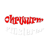 Ich bin dein Ohrwurm Flüsterer