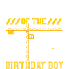 Aunt Of The Birthday Boy