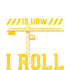 This Is How I Roll