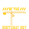 Uncle Of The Birthday Boy