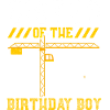 Sister Of The Birthday Boy